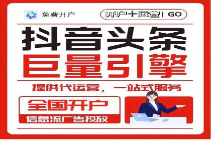 百度推广案例：如何通过广告实现业绩倍增