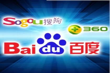 百度推广开户的创意广告形式及其实施案例